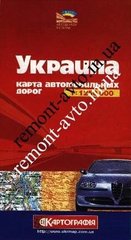 Украина карта автомобильных дорог 878969679 фото