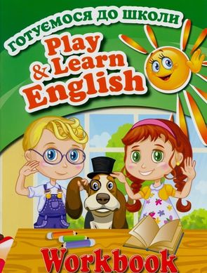 Готуємося до школи Play&Learn English (комплект) 978-966-498-666-0 фото