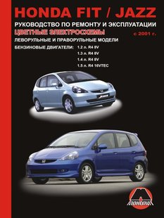 Руководство по ремонту Honda Fit / Honda Jazz с 2001 г. Монолит 978-617-537-059-9 фото