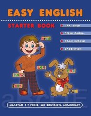 EASY ENGLISH